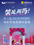 甜蜜女朋的诱惑3